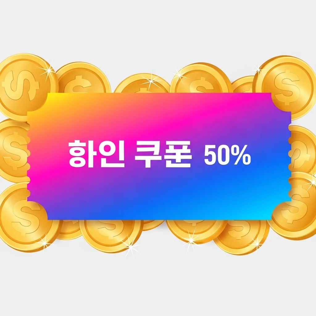 2026 숙박세일페스타 쿠폰 혜택 및 사용 조건